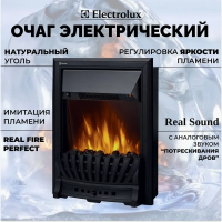Электрический очаг Classic EFP/P-1020LS Electrolux  