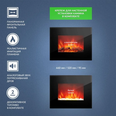 Электрический очаг EFP/W-1100ULS Electrolux  