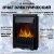 Электрический очаг Classic EFP/P-1020LS Electrolux  