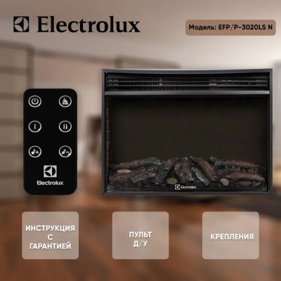 Электрический очаг EFP/P-3020LS Electrolux  