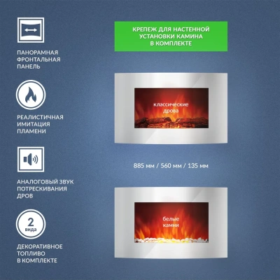 Электрический очаг EFP/W-1200URLS белый Electrolux  