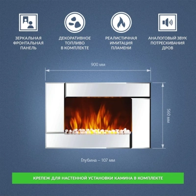 Электрический очаг EFP/W-2000S зеркальный Electrolux