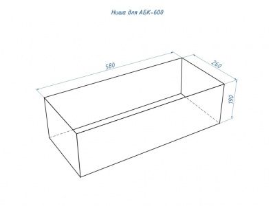 Ниша для автоматического биокамина GOOD FIRE 600 Lux Fire