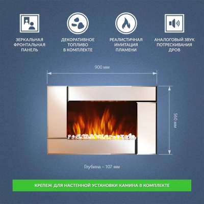 Электрический очаг EFP/W-2000S Bronze Electrolux  