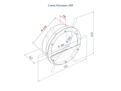 Настенный биокамин Капитан Lux Fire
