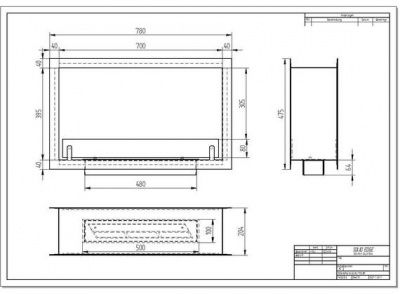 Биокамин сквозной Standart 700