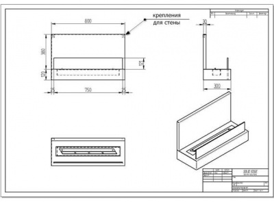 БИОКАМИН JUPITER ZeFire