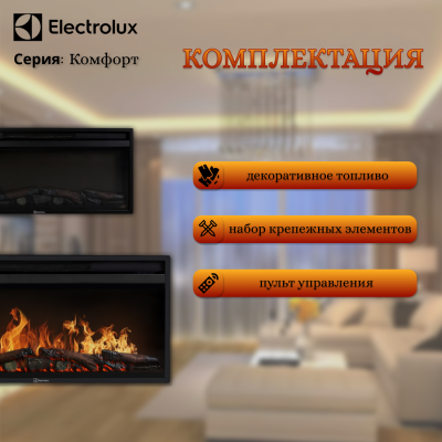 Электрический очаг Electrolux EFP/P-3620LS 